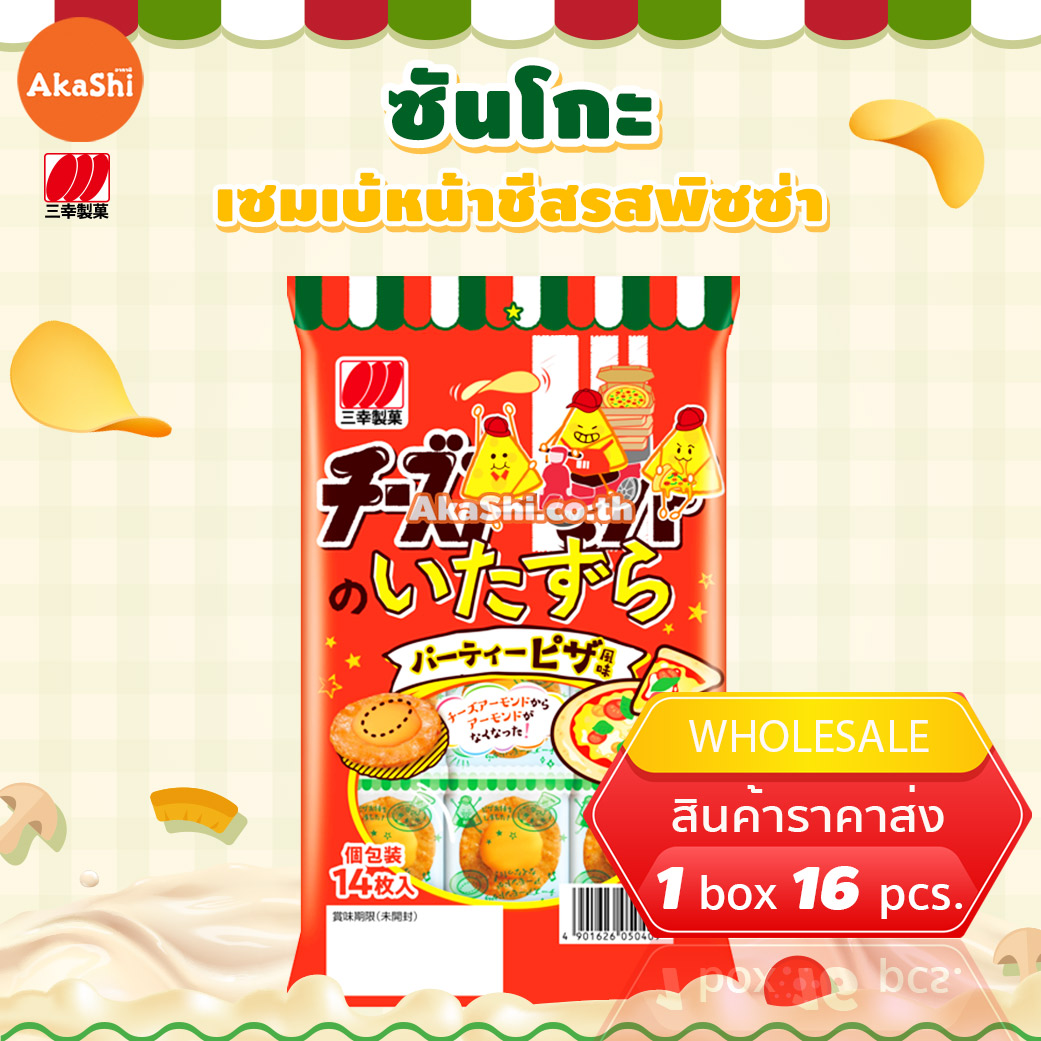 Sanko cheese mischief pizza - ขนมอบกรอบหน้าชีสรสพิซซ่า