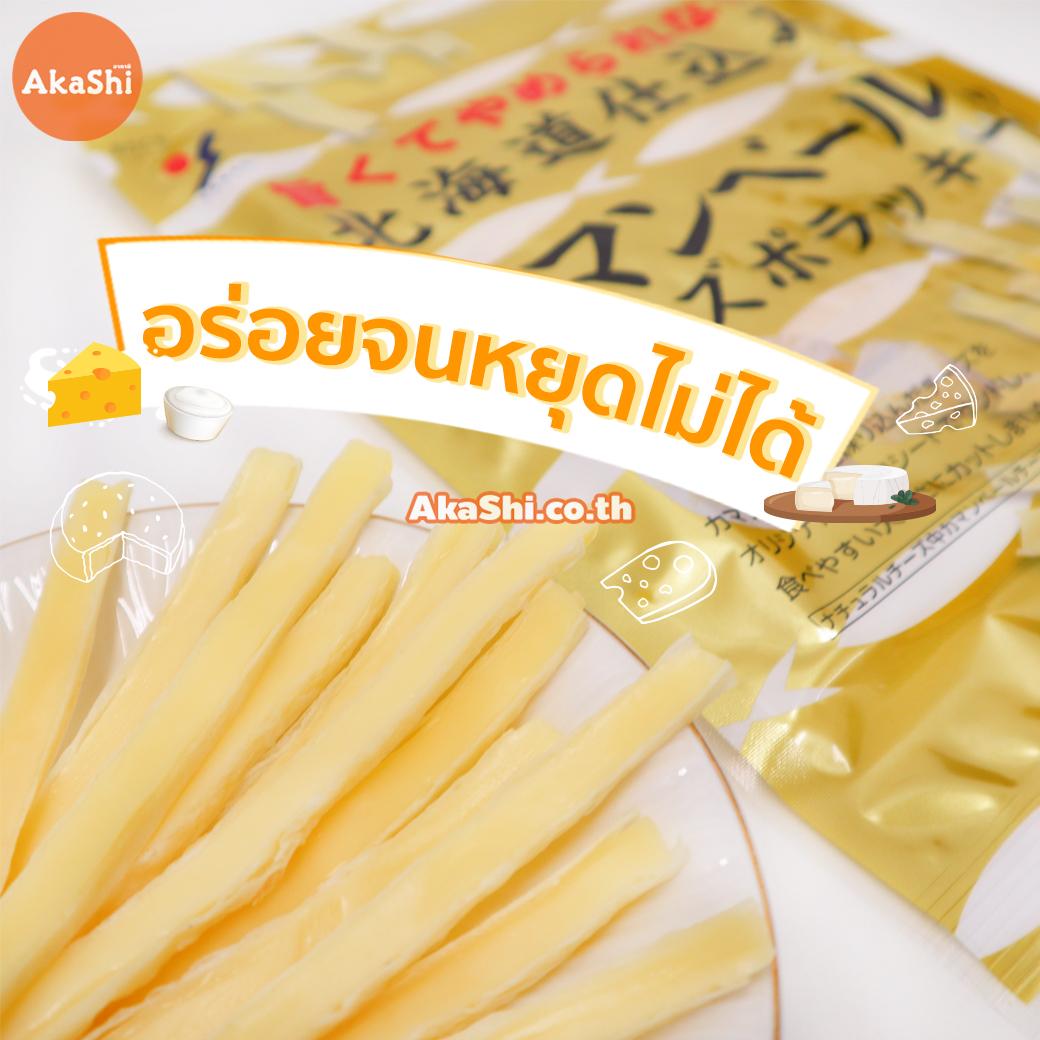 Yamaei Cheese Pollacky Premium - ปลาเส้นสอดไส้ชีส แบบพรีเมียม