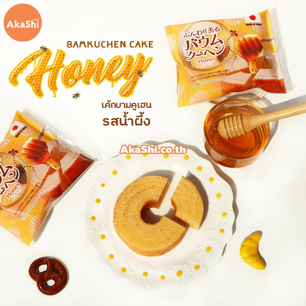 FDI Bamkuchen Cake Honey Flavor เค้กบามคูเฮน เค้กขอนไม้ รสน้ำผึ้ง