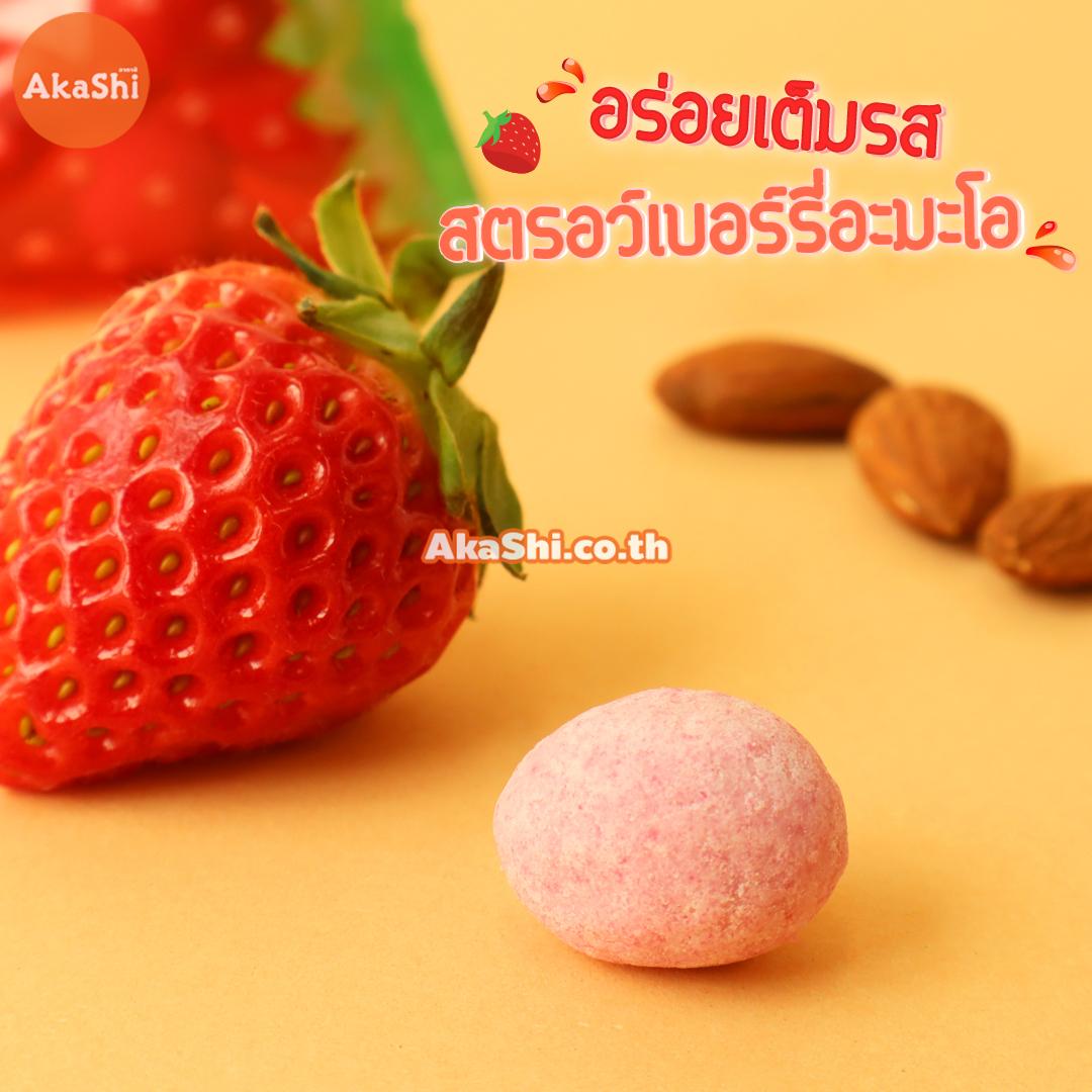 Sennarido Amaou Strawberry Almond 240g. - อัลมอนด์เคลือบรสสตรอว์เบอร์รี่ อะมะโอ ขนาด 240 กรัม
