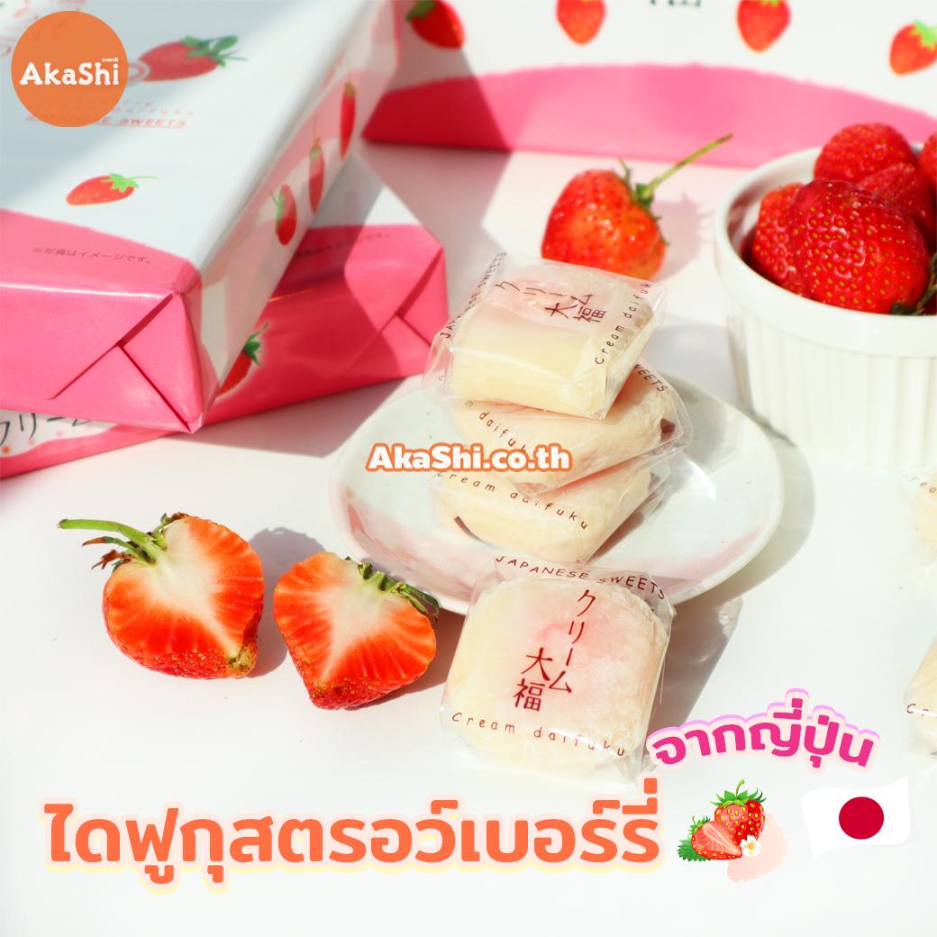รายการ 96+ ภาพพื้นหลัง วิธีทําไดฟูกุ ไส้ช็อกโกแลต ไม่ใช้ไมโครเวฟ คมชัด