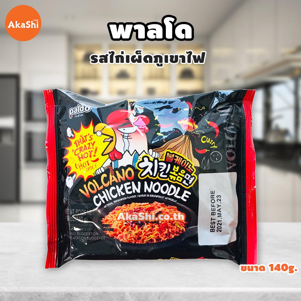 Paldo Volcano Chicken Noodle - พาลโด ราเมงกึ่งสำเร็จรูปสไตล์เกาหลี รสไก่เผ็ดภูเขาไฟ