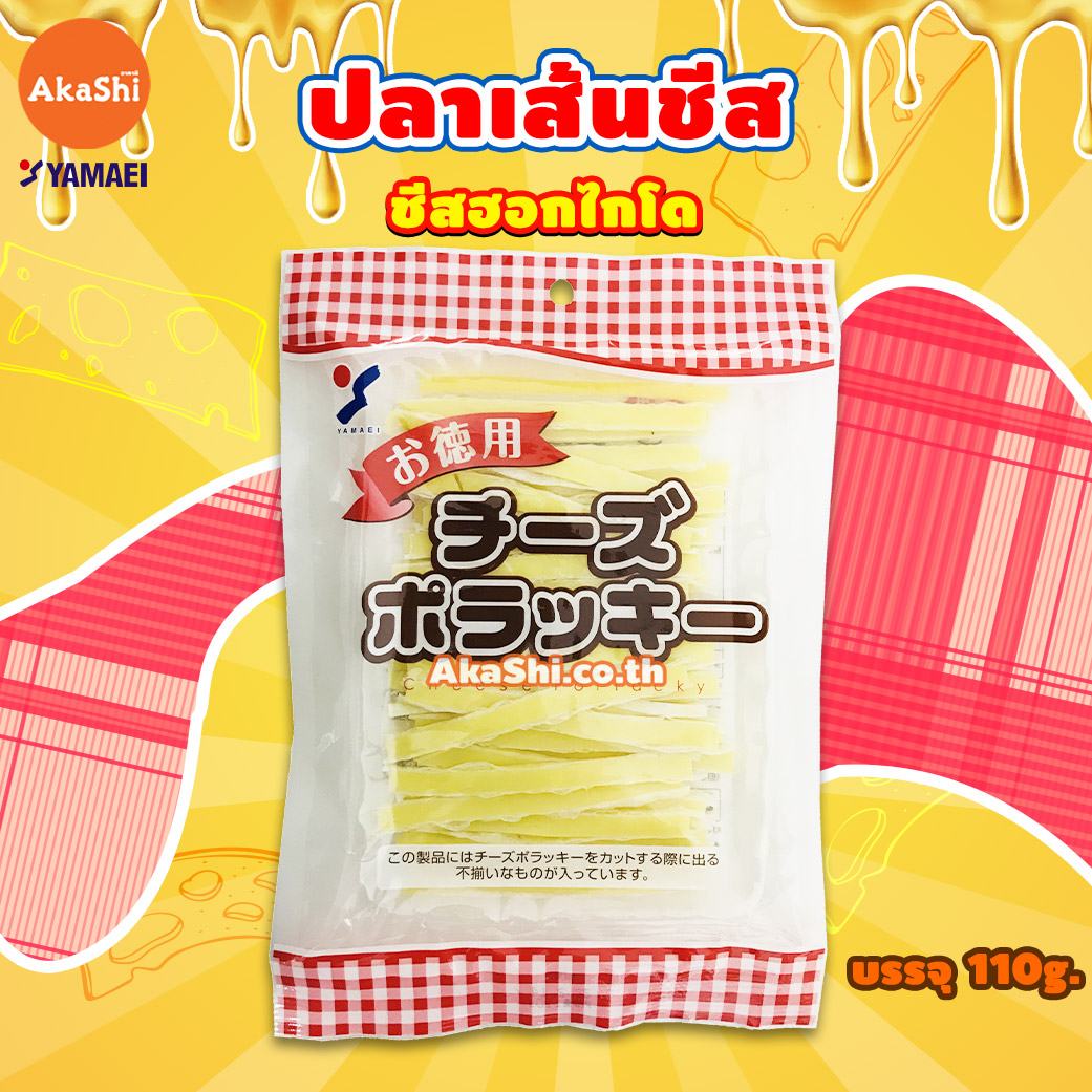 Yamaei Cheese Pollacky Value Pack - ปลาเส้นสอดไส้ชีส แพ็กสุดคุ้ม 110 กรัม