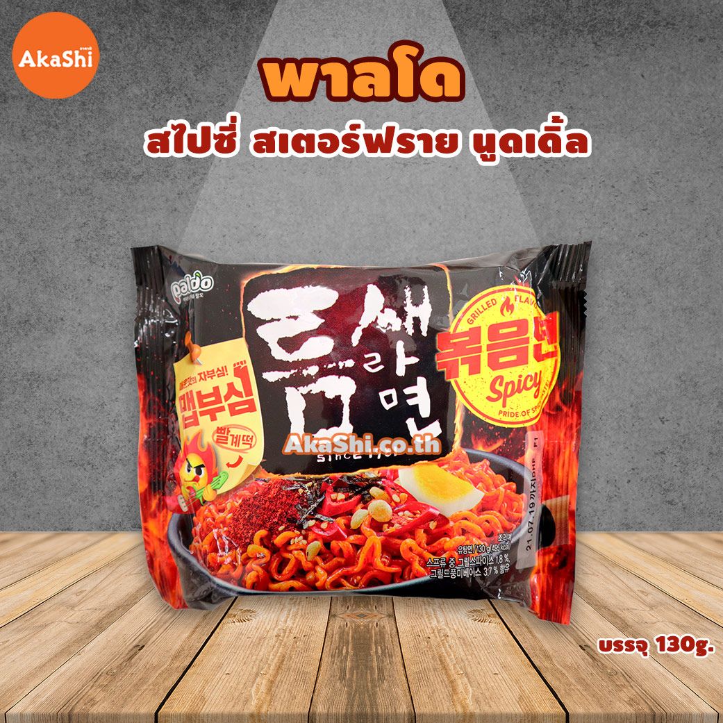 Paldo Spicy Stir-Fried Noodle - พาลโด สเตอร์ฟราย บะหมี่แห้งกึ่งสำเร็จรูปเกาหลี รสเผ็ด