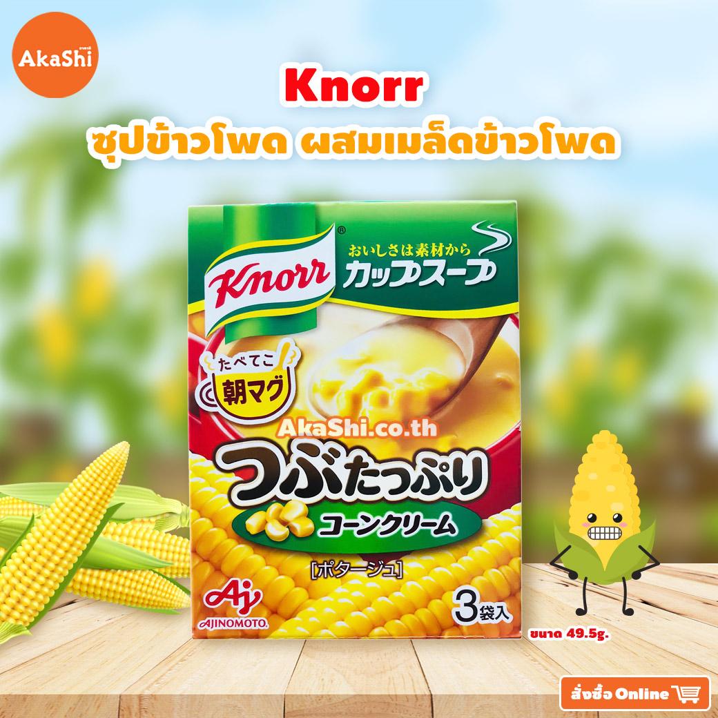 Knorr Cup Soup Crushed Corn Cream - คนอร์ ซุปข้าวโพดผสมเมล็ดข้าวโพด