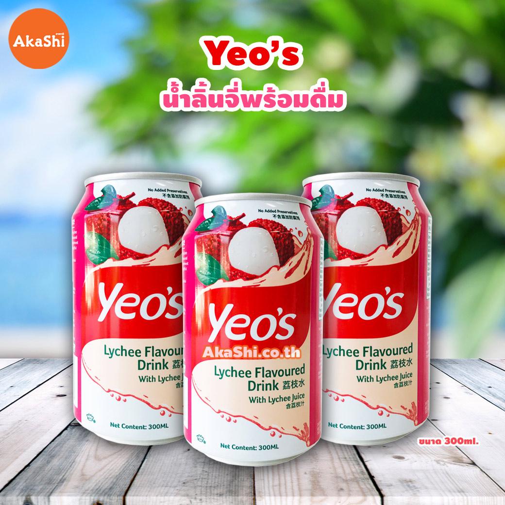 Yeo's Drink - เครื่องดื่ม สมุนไพร 300ml.