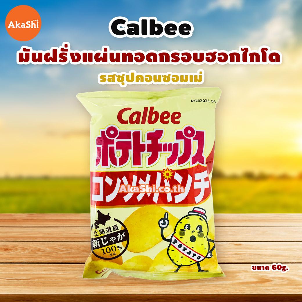 Calbee Potato Chips - คาลบี้ มันฝรั่งแผ่นทอดกรอบฮอกไกโด
