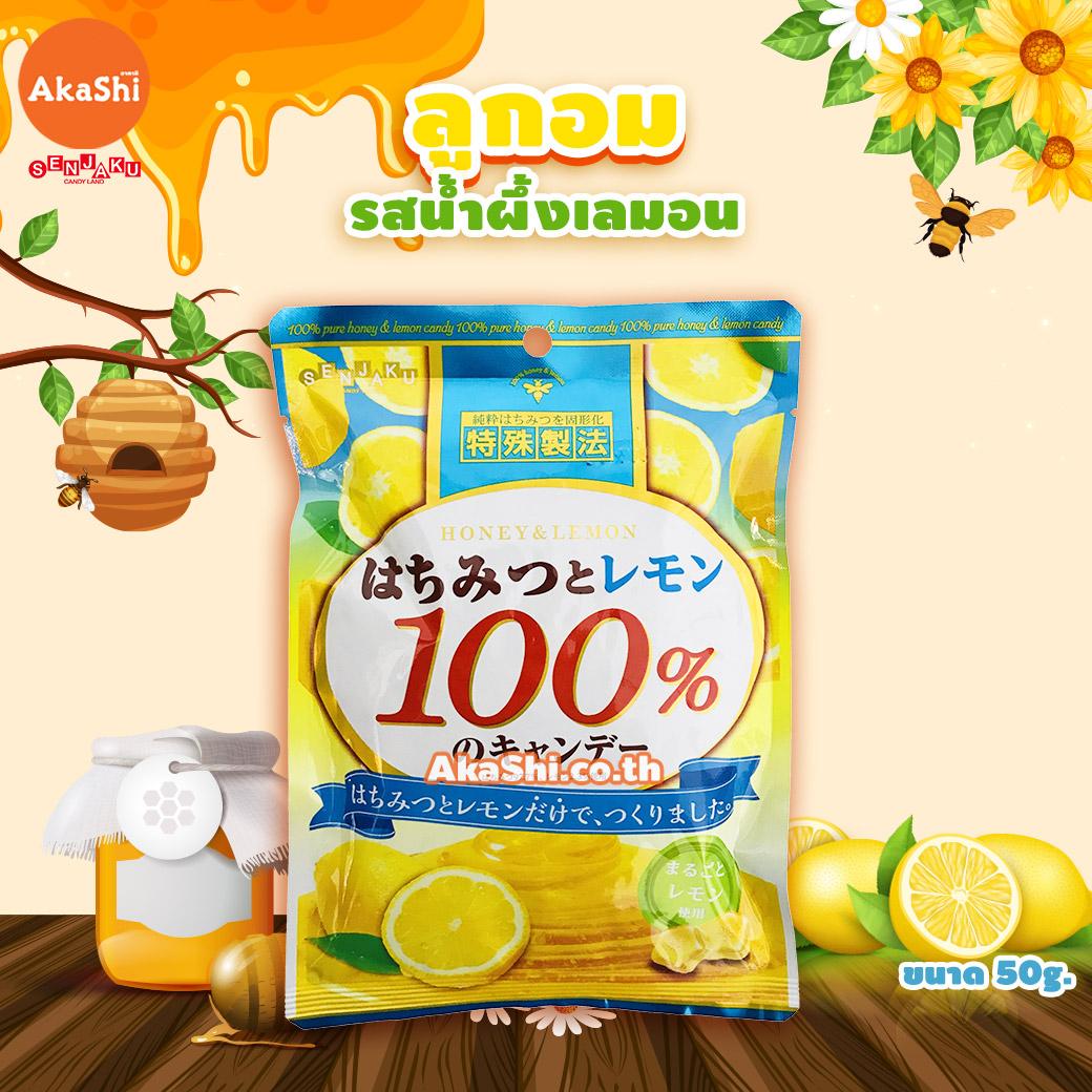 Senjakuame Honey Candy Honey Lemon Flavor - ลูกอมน้ำผึ้ง รสน้ำผึ้งเลมอน