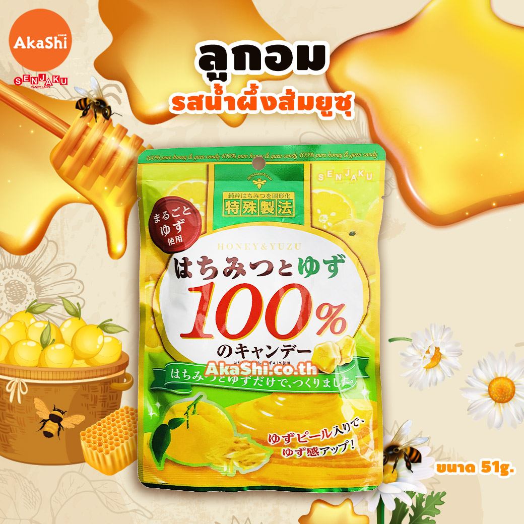 Senjakuame Honey Candy Honey Yuzu Flavor - ลูกอมน้ำผึ้ง รสน้ำผึ้งส้มยูซุ