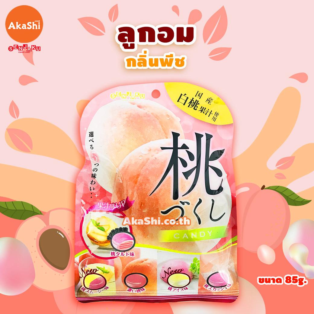 Senjakuame. Fruit Candy Peach - ลูกอมผลไม้เซนจาคุ รสพีช