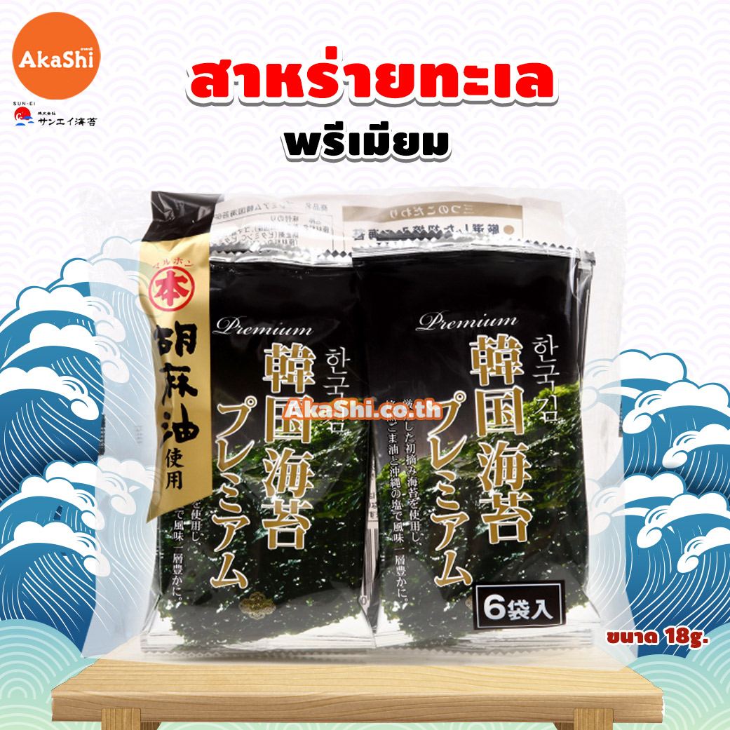 Sun Ei Nori Seasoned Seaweed Korean Style Pack - ซันเอ โนริ สาหร่ายทอดกรอบ สไตล์เกาหลี แบบแพ็ค