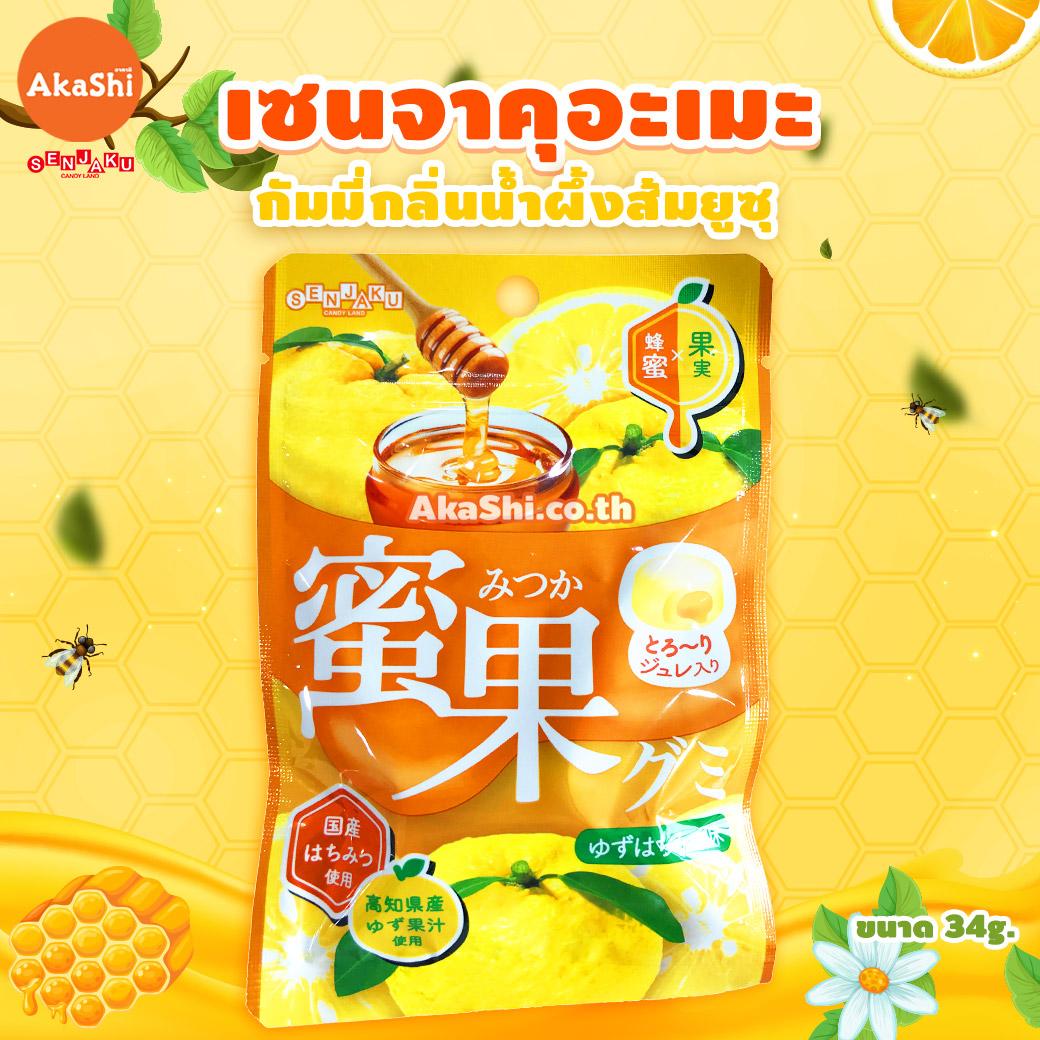 Senjakuame Mitsuka Yuzu Honey Flavor Gummy - กัมมี่ผลไม้ กลิ่นน้ำผึ้งส้มยูซุ