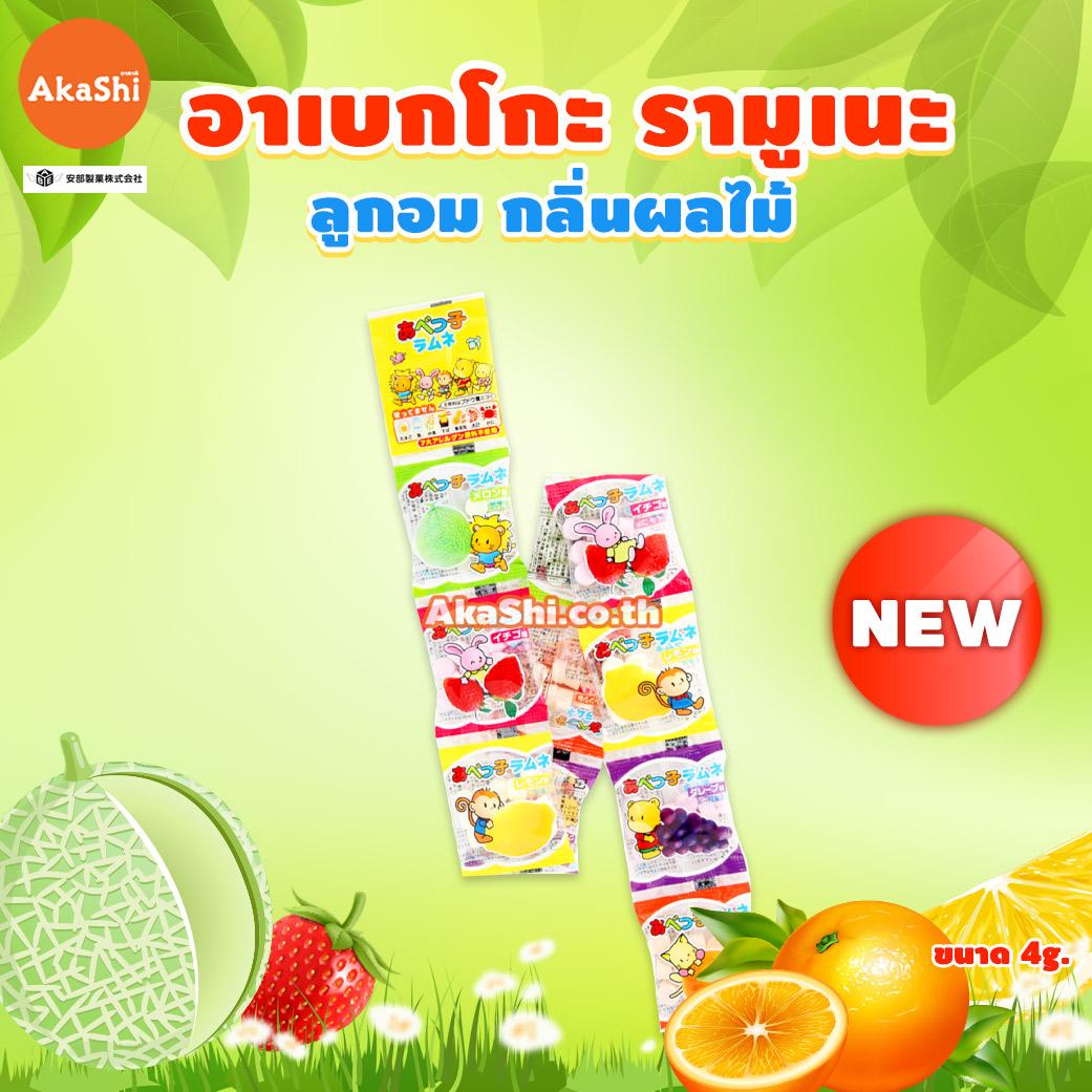 Abe Abekko Ramune 10 Bags  - ลูกอมรามูเนะ กลิ่นผลไม้ แบบแถว