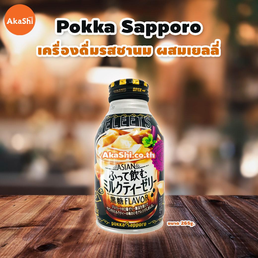 Pokka Sapporo Jeleets Asian Milk Tea Jelly - เครื่องดื่มรสชานมผสมเยลลี่