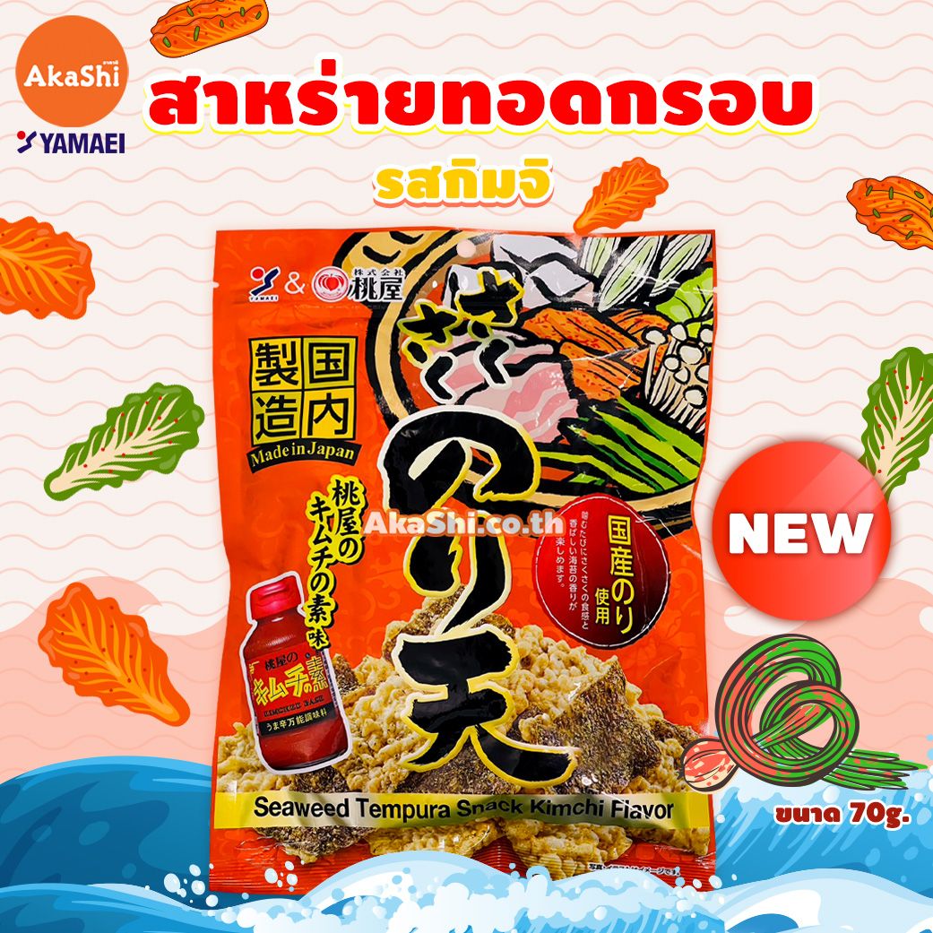 Yamaei Sakusaku Noriten Fried Seaweed Kimchi - สาหร่ายทอดกรอบ รสกิมจิ