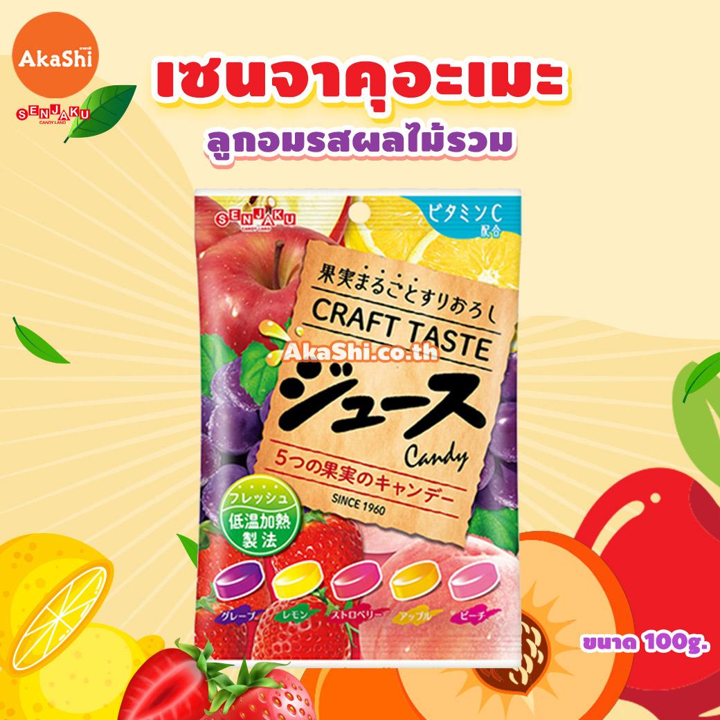 Senjakuame. Multi Fruit Flavor Candy - ลูกอมเซนจาคุ รสผลไม้รวม