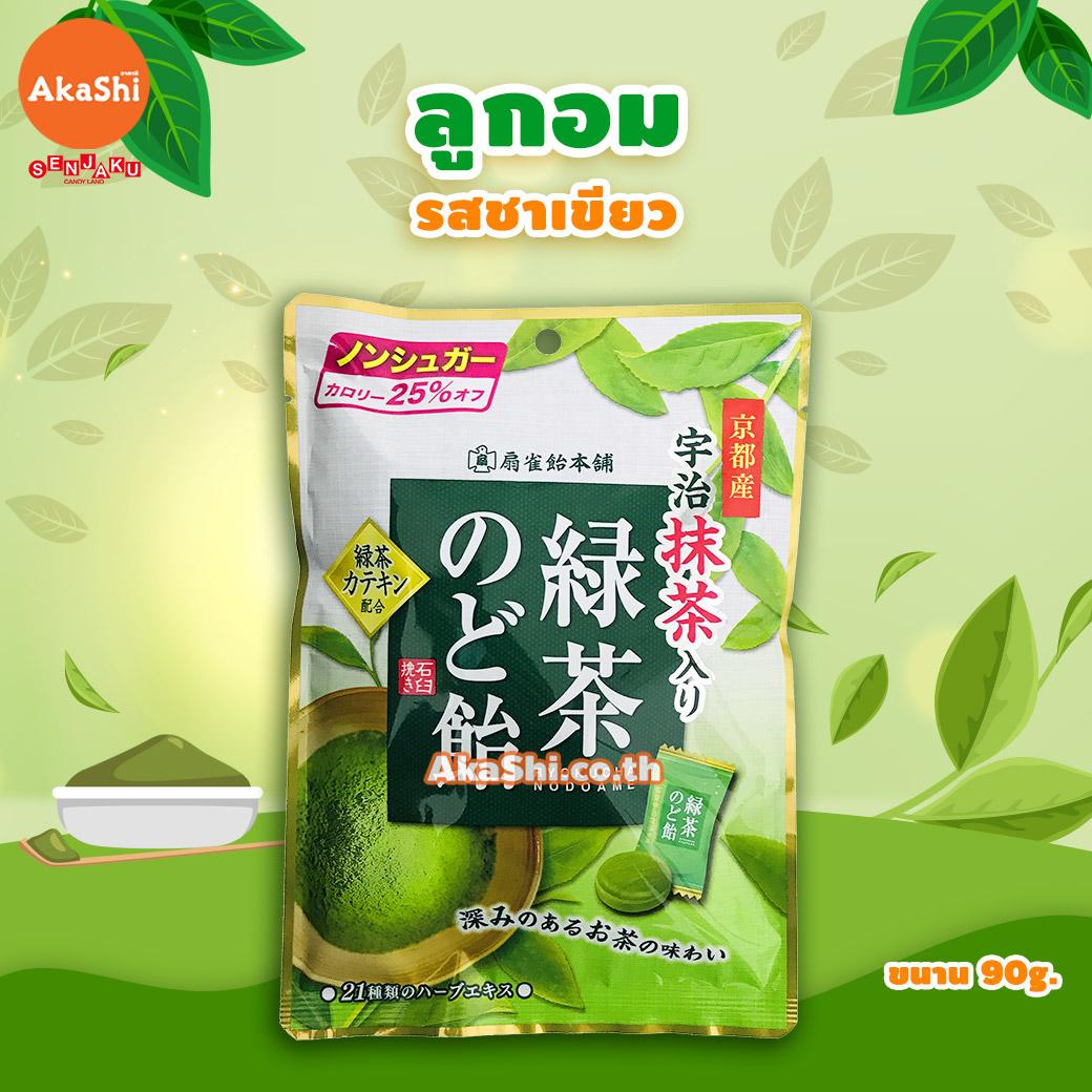 Senjakuame Green Tea Flavor Candy - ลูกอม รสชาเขียว