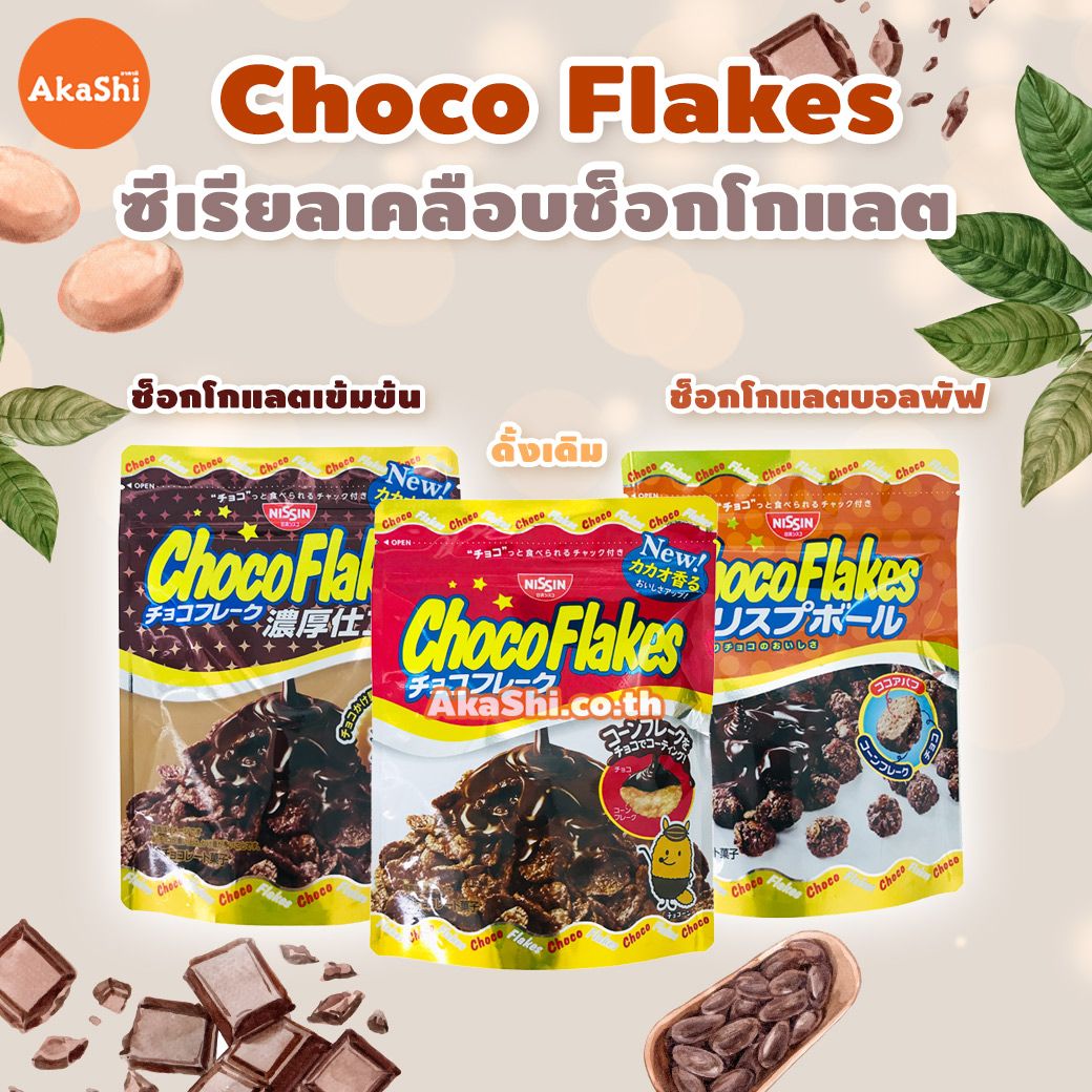 รายการ 101+ ภาพพื้นหลัง ช็อกโกแลตเคลือบ ความละเอียด 2k, 4k