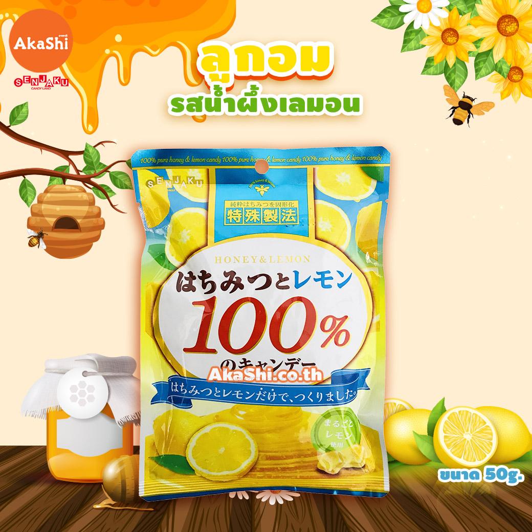 honey lemon honey lemon
