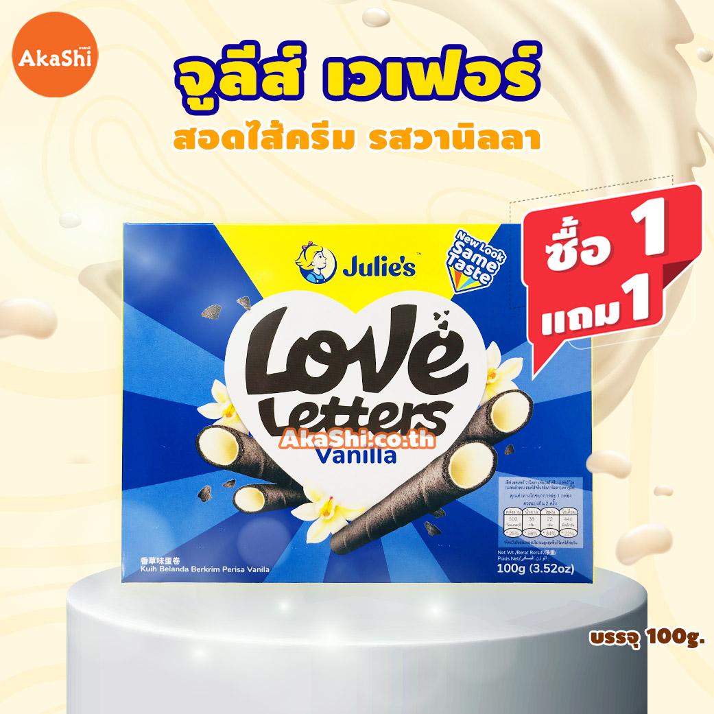 julie-s-love-letters-vanilla-cream-wafer-roll