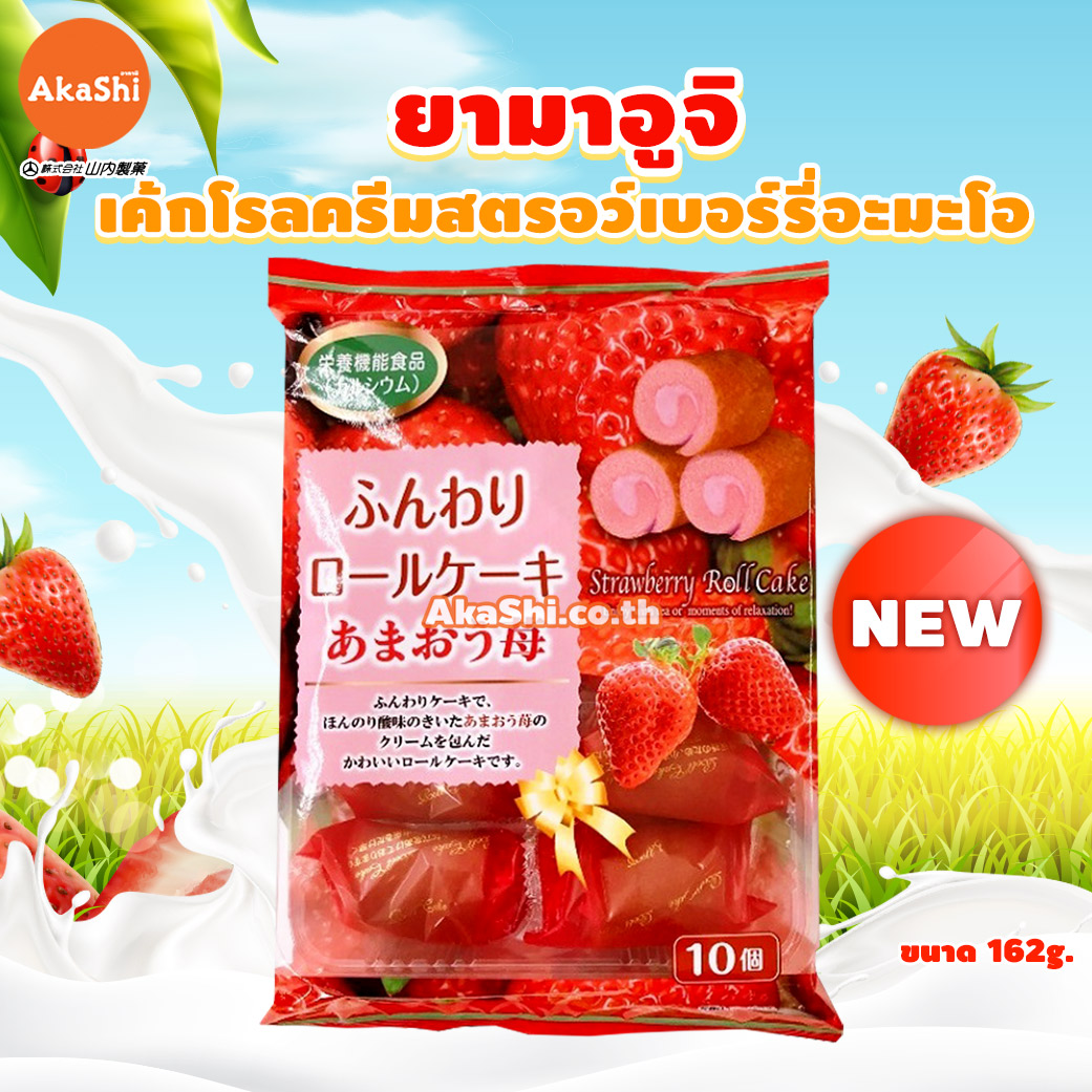 Yamauchi Soft Roll Cake Strawberry - เค้กโรลสอดไส้ครีมสตรอว์เบอร์รี่