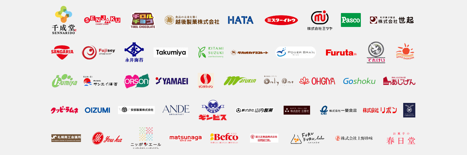 แบรนด์ขนมญี่ปุ่น ขนมนำเข้า