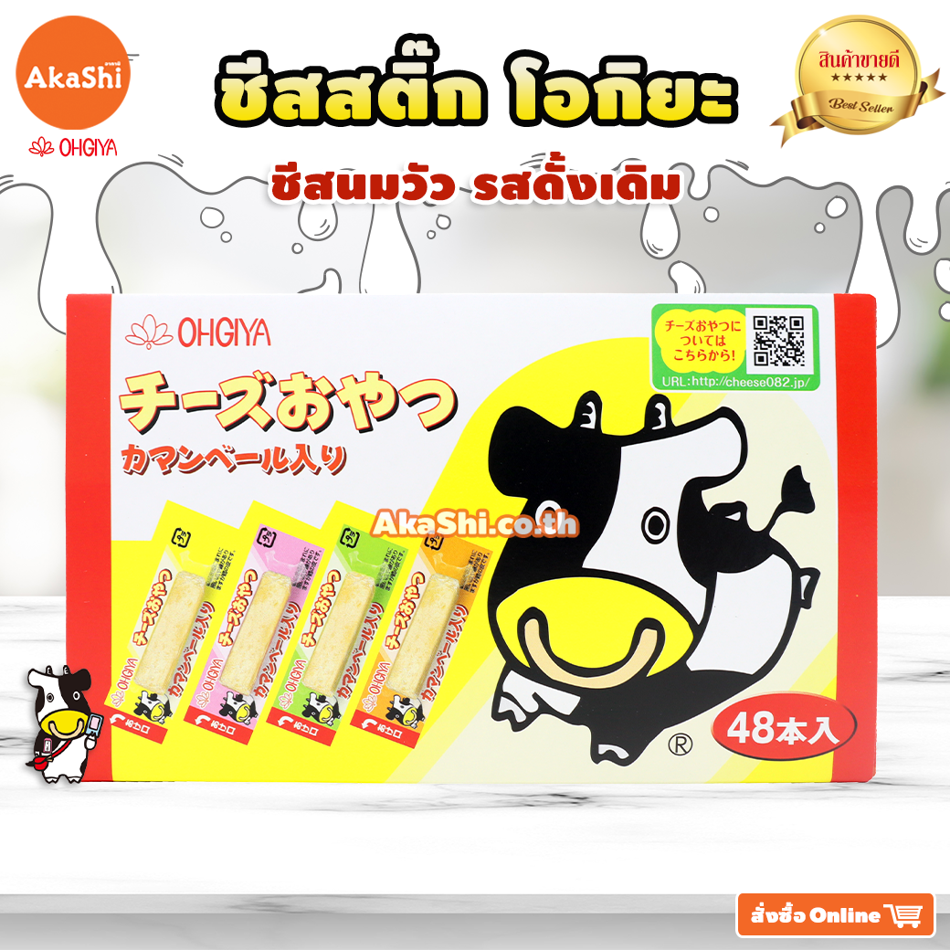 ชัสวัว