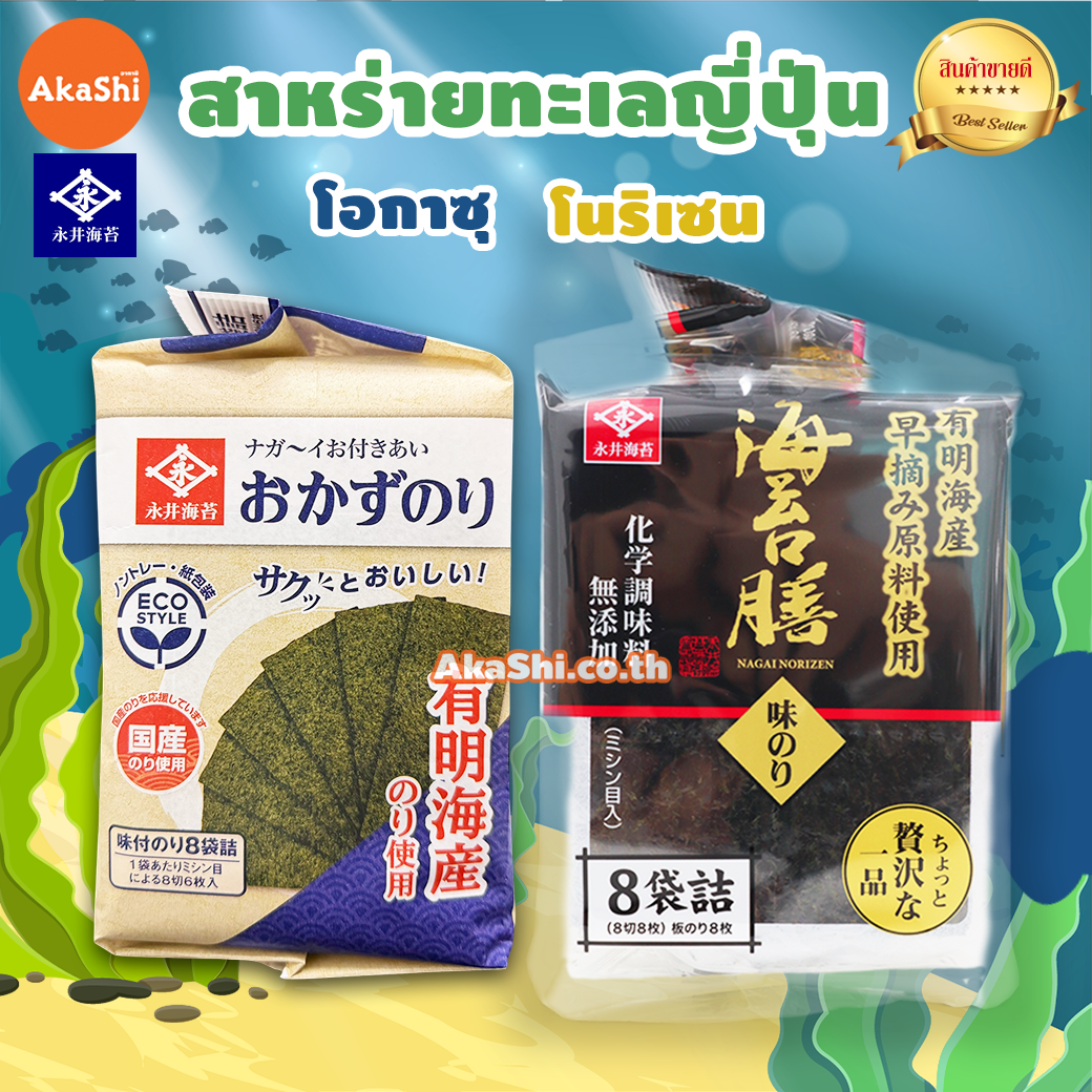 สาหร่าย