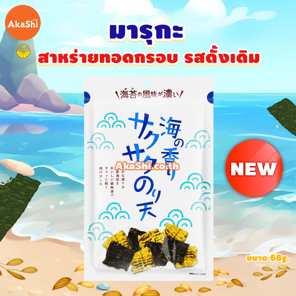 Maruka Norited Fried Seaweed Umi no Kaori - สาหร่ายทอดกรอบ รสดั้งเดิม