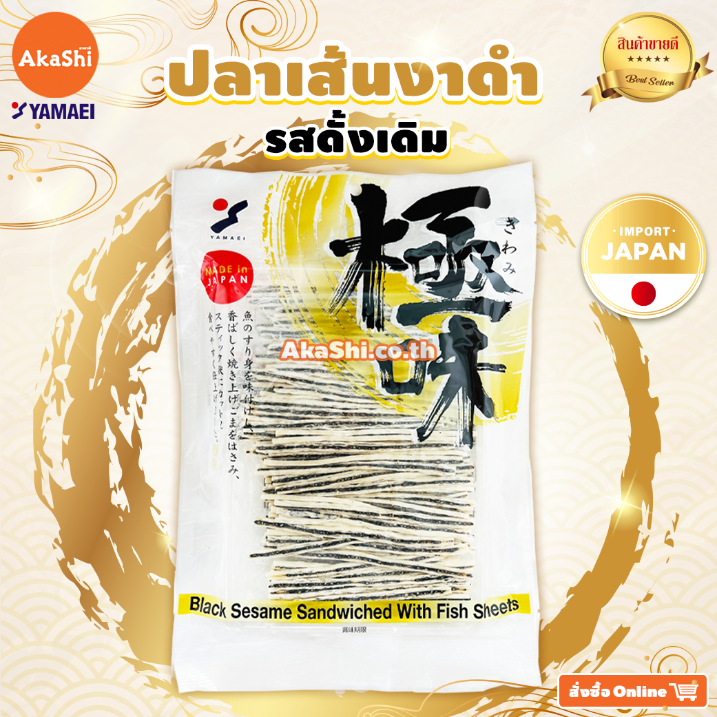 Yamaei Taro Goma Monogatari Snack Black - ยามะเอ ปลาเส้นงาดำญี่ปุ่น ทาโร่งาดำญี่ปุ่น