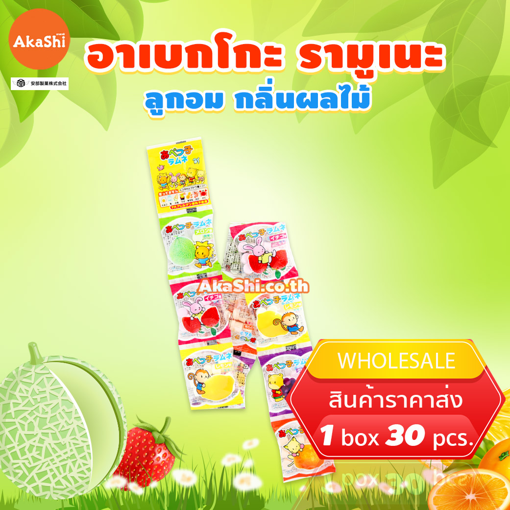 Abe Abekko Ramune 10 Bags  - ลูกอมรามูเนะ กลิ่นผลไม้ แบบแถว