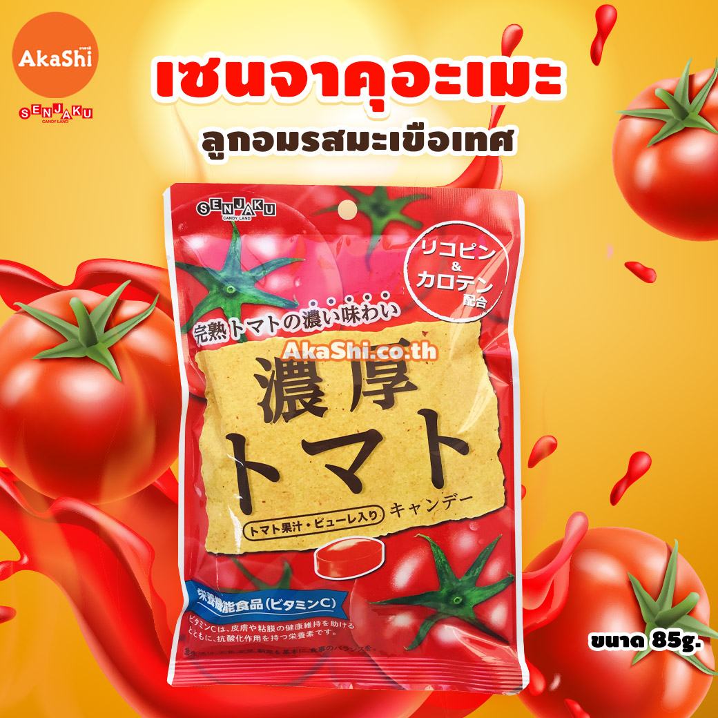 Senjakuame Tomato Flavor Candy - ลูกอม รสมะเขือเทศ