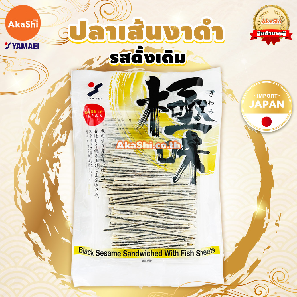 Yamaei Taro Goma Monogatari Snack Black - ยามะเอ ปลาเส้นงาดำญี่ปุ่น ทาโร่งาดำญี่ปุ่น