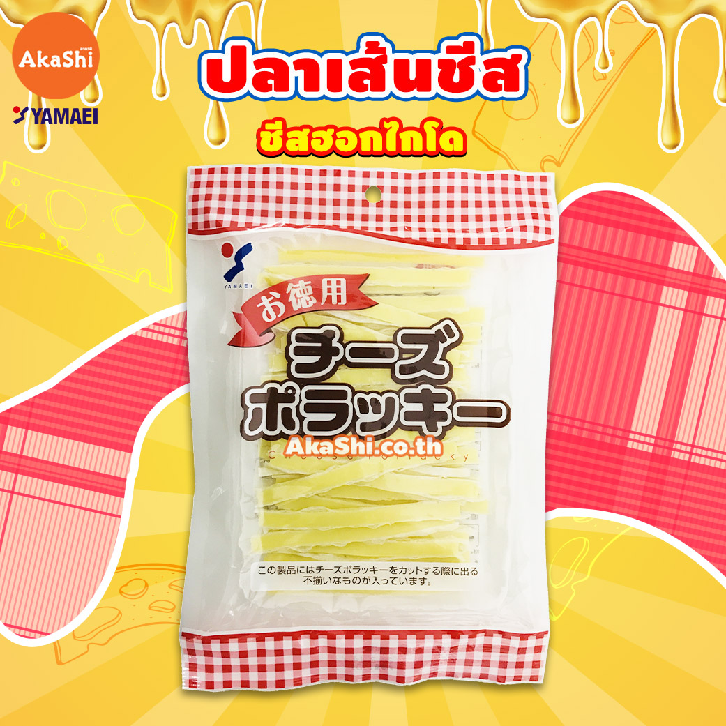 Yamaei Chees Pollacky Value Pack - ปลาเส้นสอดไส้ชีส แพ็กสุดคุ้ม 75 กรัม