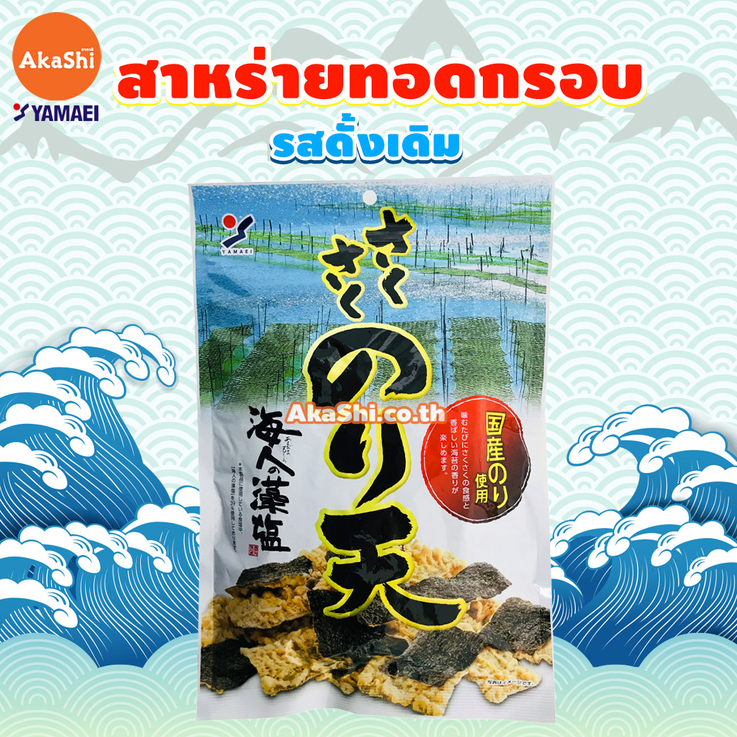 Yamaei. Sakusaku Noriten Fried Seaweed Salt - สาหร่ายทอดกรอบ รสดั้งเดิม