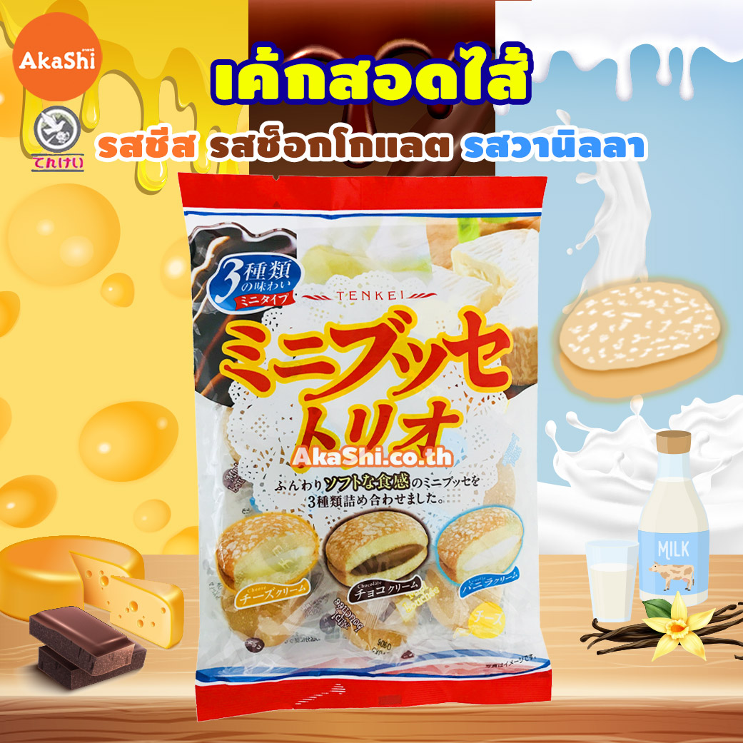 Tenkei Mini Bouchee Trio - ขนมเค้กสอดไส้ครีม 3 รสชาติ