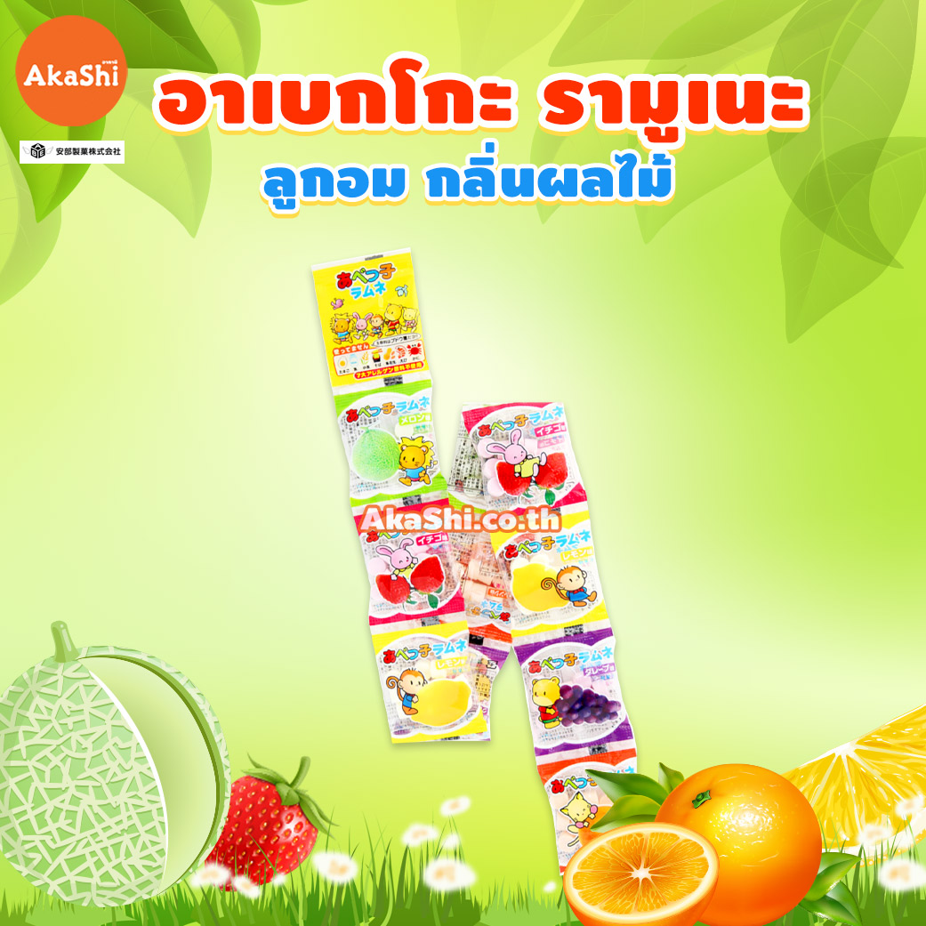 Abe Abekko Ramune 10 Bags  - ลูกอมรามูเนะ กลิ่นผลไม้ แบบแถว