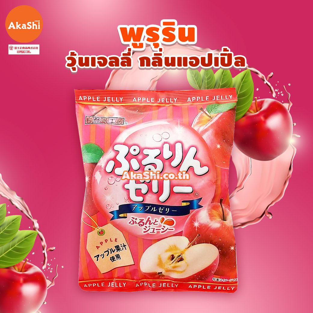 Fujisho. Pururin Jelly Apple Flavor - พูรุริน เยลลี่คาราจีแนน กลิ่นแอปเปิ้ล