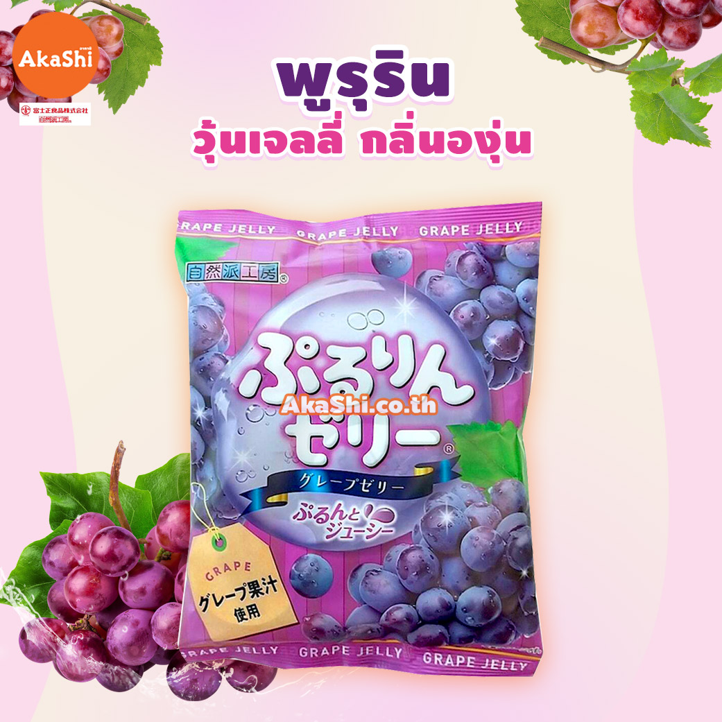 Fujisho. Pururin Jelly Grape Flavor - พูรุริน เยลลี่คาราจีแนน กลิ่นองุ่น